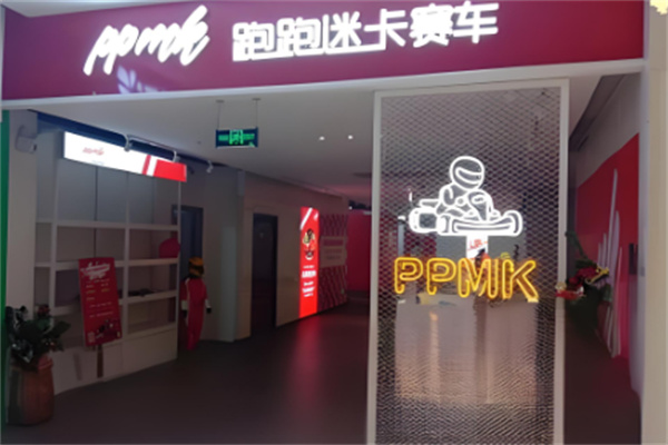 跑跑迷卡加盟
