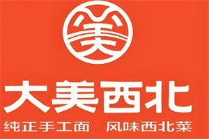 大美西北飯店加盟