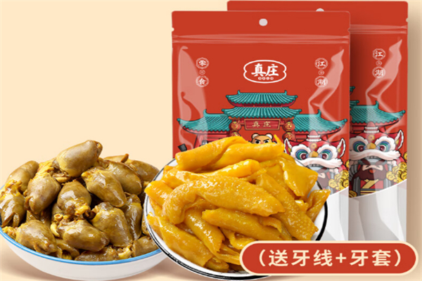 真莊食品