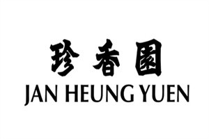 珍香園加盟