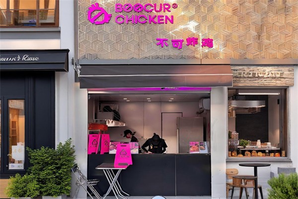 不可炸雞BOOCUR CHICKEN加盟