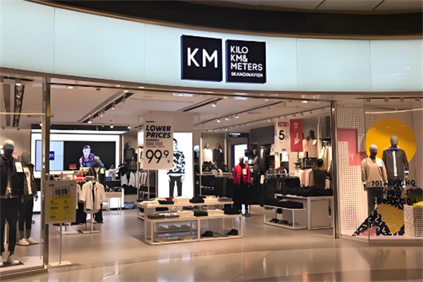 km衣服加盟