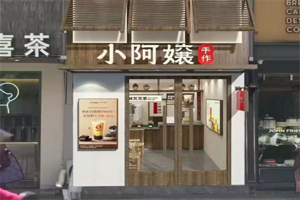 小阿嬢手作·吉祥瓦煲茶