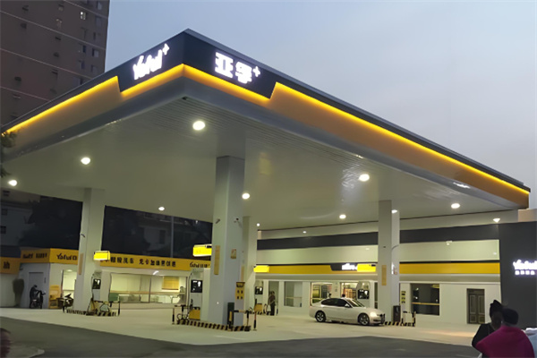 亞孚石化加油站加盟