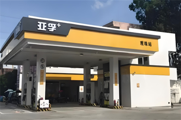 亞孚石化加油站加盟