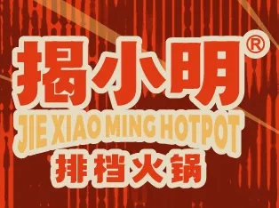 揭小明排檔火鍋加盟