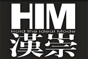 漢崇服裝加盟