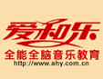 愛和樂全能全腦教育音樂加盟