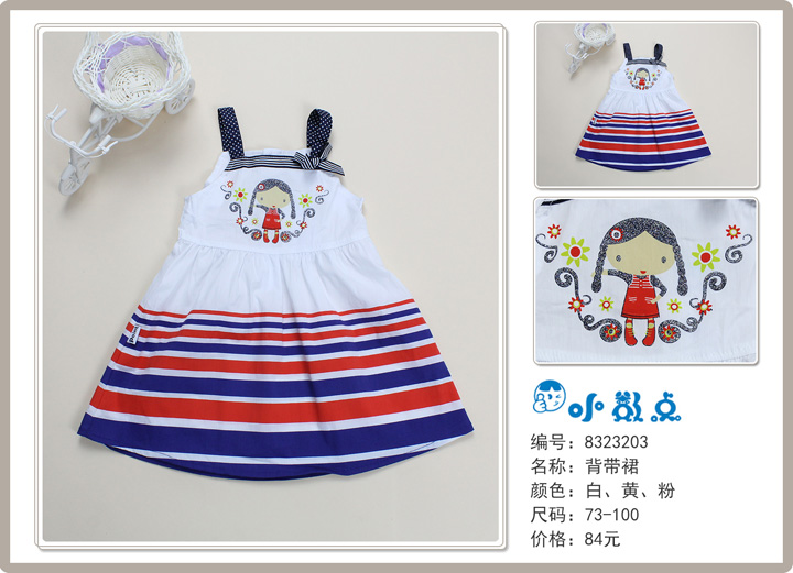 小數(shù)點(diǎn)童裝加盟
