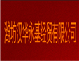 棉畫家紡加盟