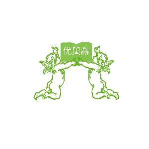優(yōu)貝馫繪本館加盟
