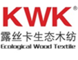 KWK生態(tài)家紡加盟
