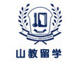 山教留學加盟