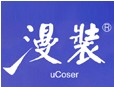 uCoser 漫裝加盟