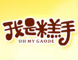 我是糕手加盟