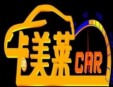 卡美萊汽車美容加盟