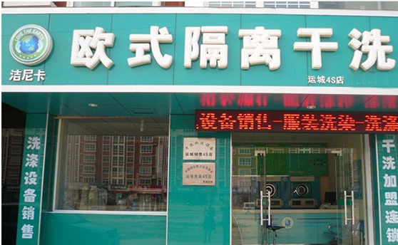選擇