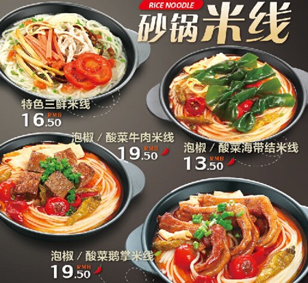 東角漁蛋港式魚(yú)丸