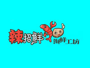 辣招鮮加盟