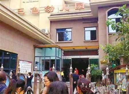 重慶三色幼兒園加盟