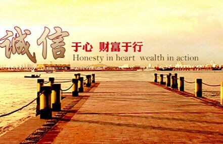 諾盈財(cái)富