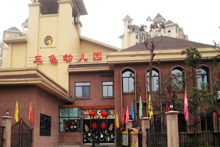 重慶三色幼兒園加盟