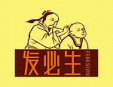 發(fā)必生加盟