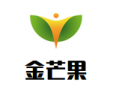 金芒果加盟
