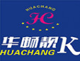 華暢靚K加盟