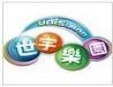 世宇樂園加盟