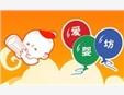 愛(ài)嬰坊母嬰用品加盟