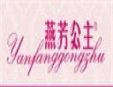燕芳公主內(nèi)衣加盟