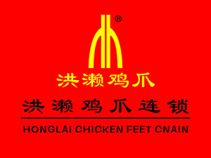 洪瀨雞爪加盟