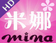 米娜童裝加盟