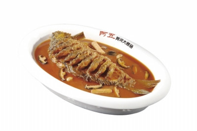 阿五黃河大鯉魚加盟