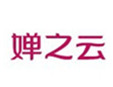 嬋之云內衣加盟