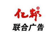億邦加盟