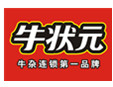 牛狀元加盟