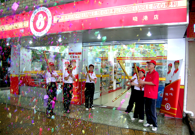 8字連鎖便利店加盟