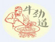 牛勁道蹺腳牛肉加盟