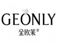 金歐萊化妝品加盟