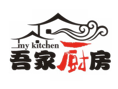 吾家廚房加盟