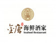 金唐海鮮酒家加盟