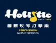 Holistic玫苓全人音樂加盟