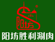 陽坊勝利火鍋加盟