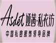 婭茜內(nèi)衣加盟