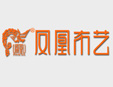 鳳凰布藝加盟