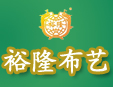 裕隆布藝加盟