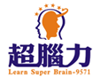超腦力學習法加盟