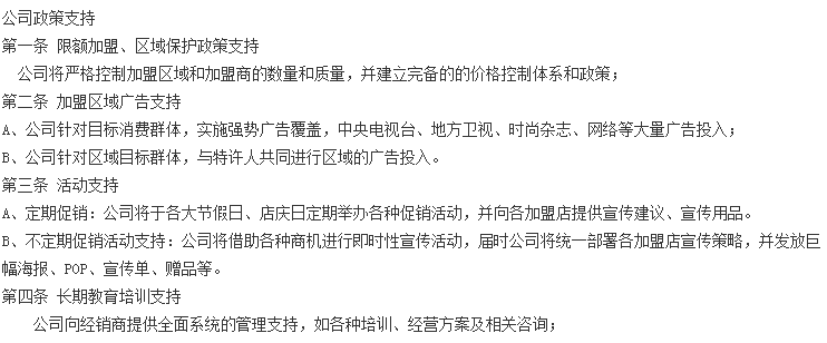 華鶴實木門 華鶴實木門
